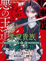 漫画 旧照片上的名字