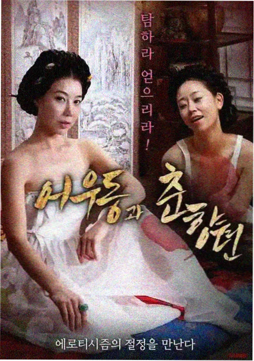 动画表现情感背叛的创作手法